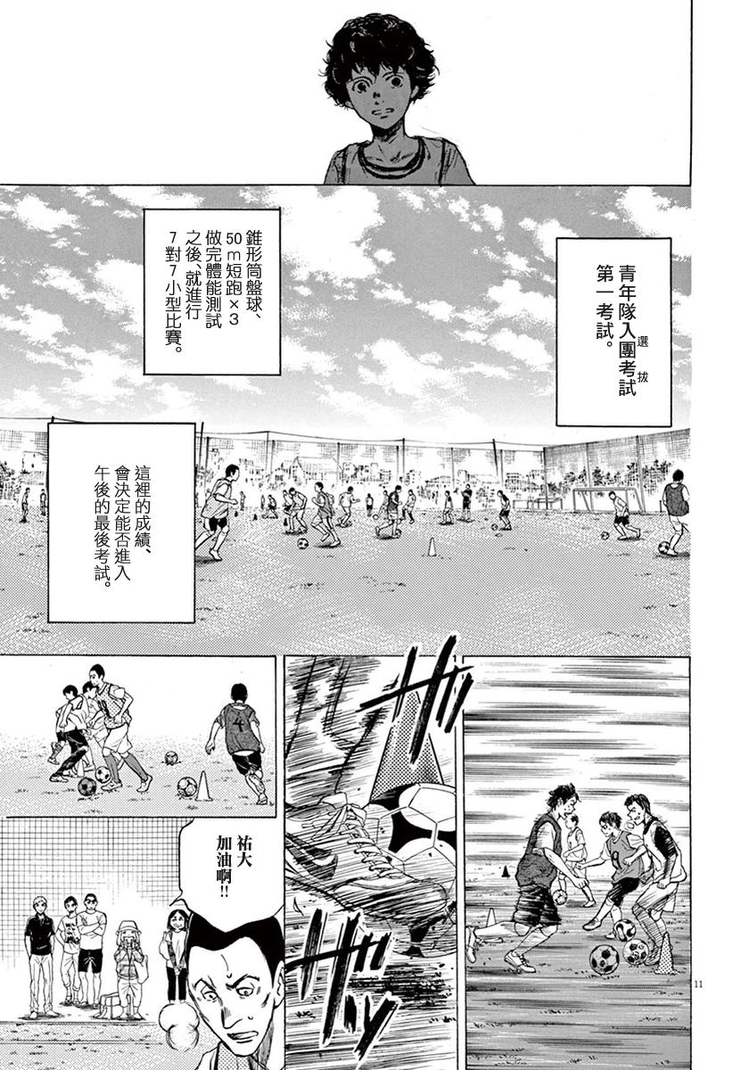 3话10