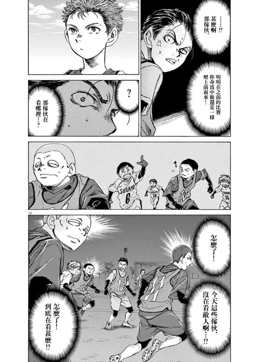 90话13