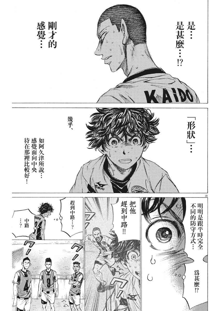 132话17