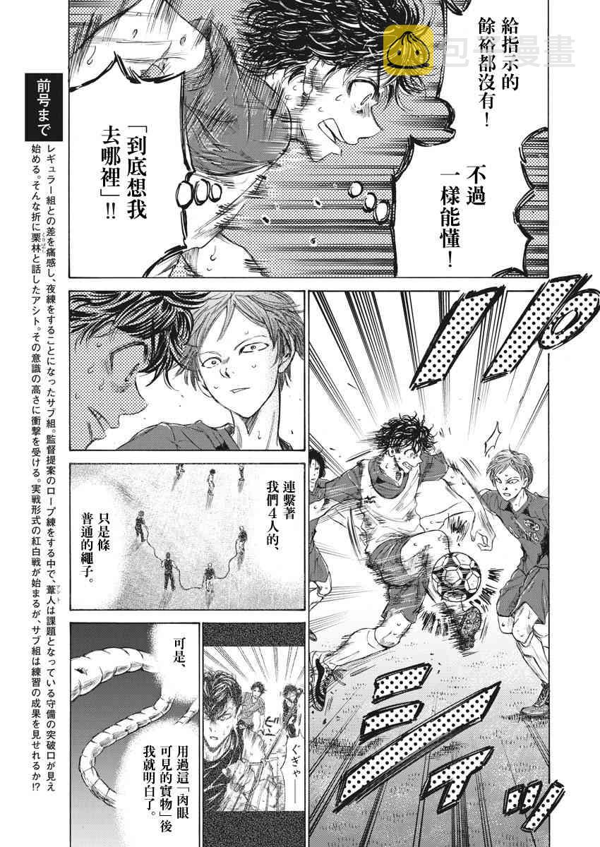 147话4