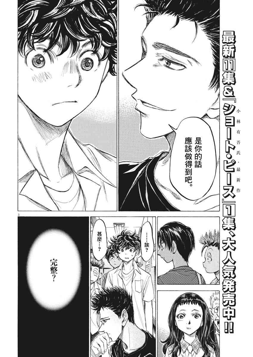 123话2