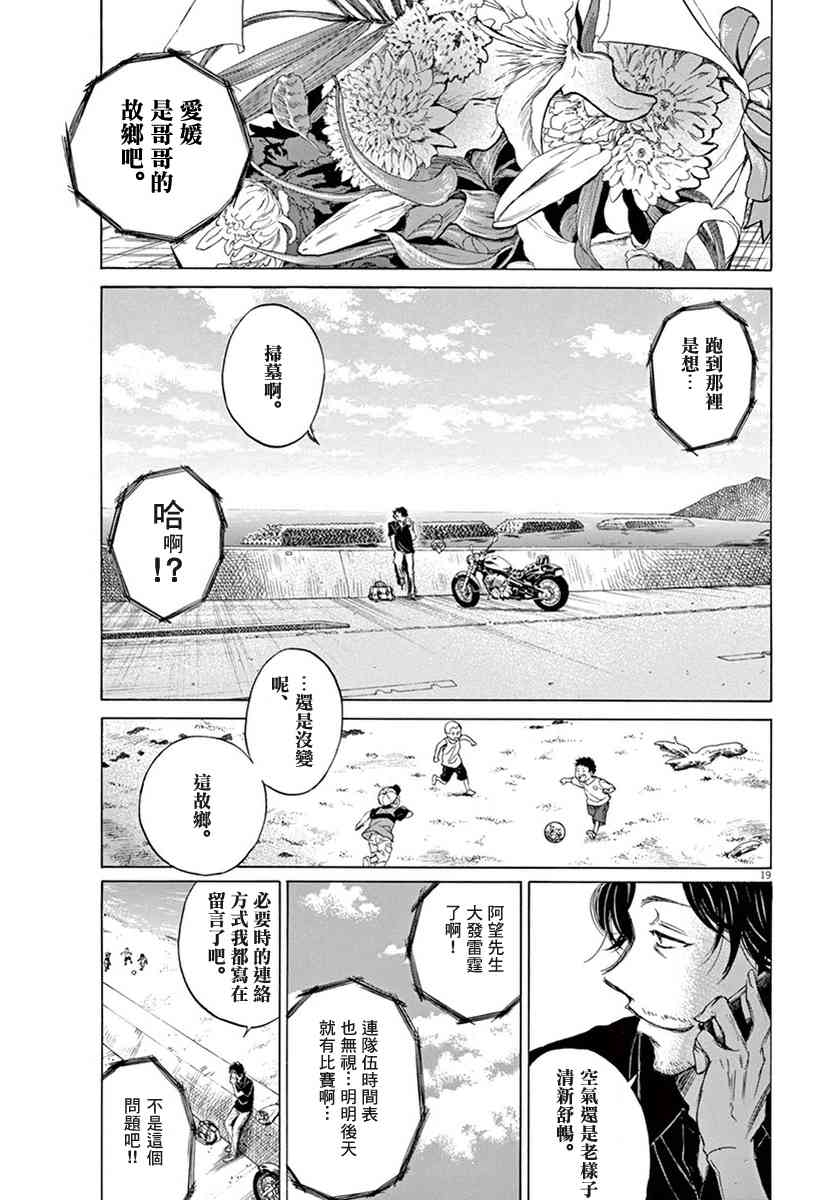 1卷22