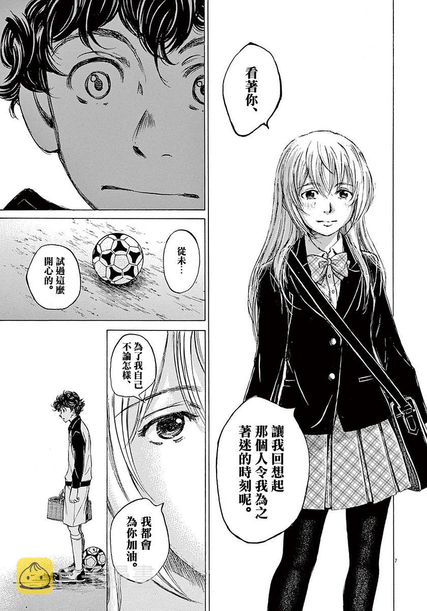 28话6