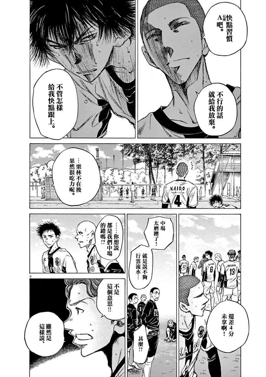 40话9