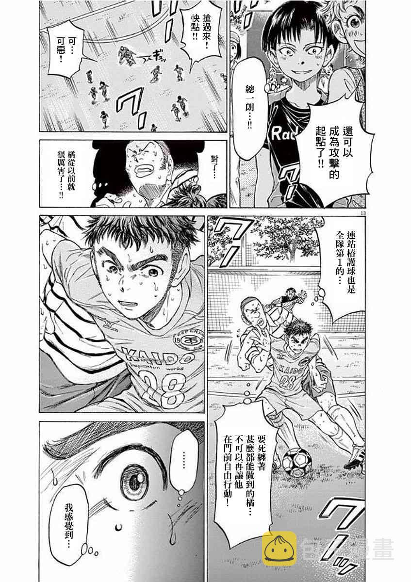 101话12