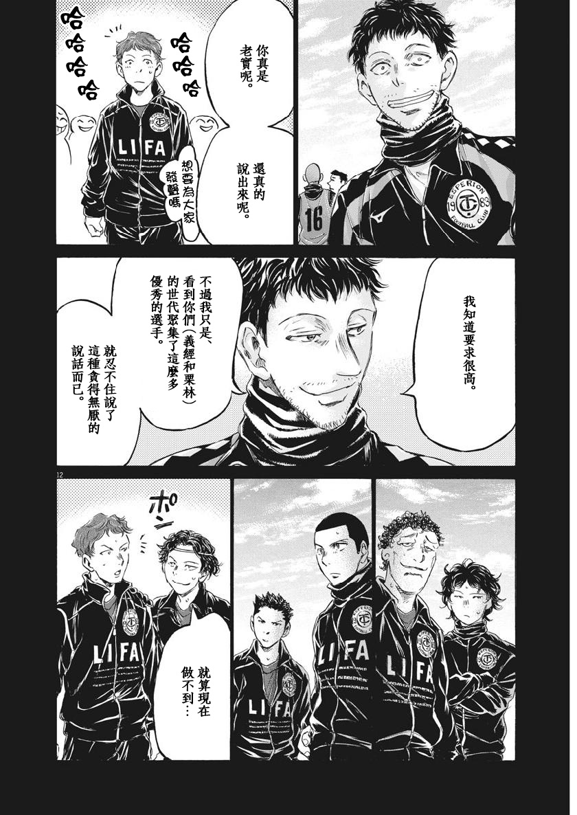 183话10