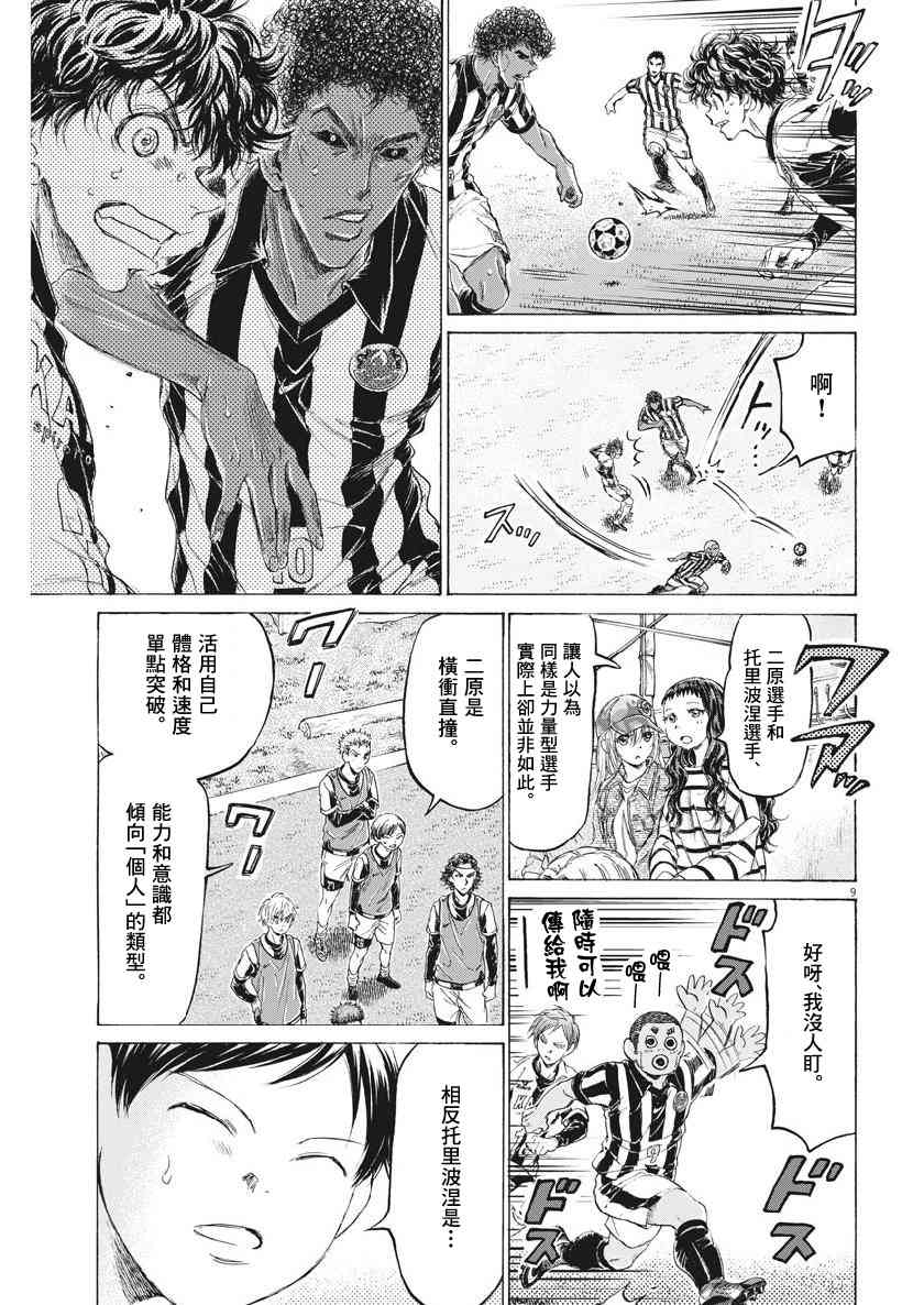 191话8