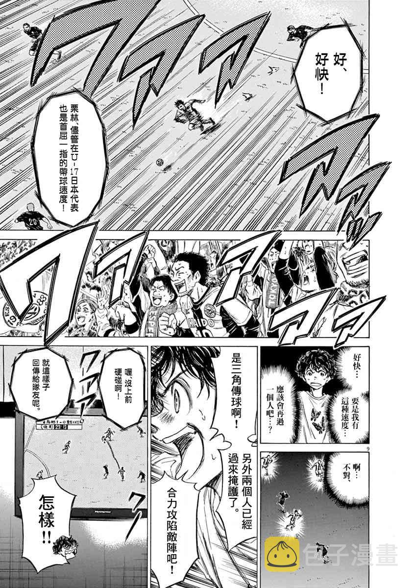 57话8