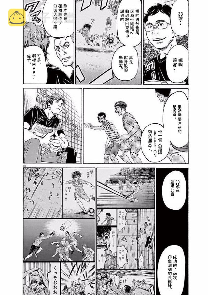 102话9