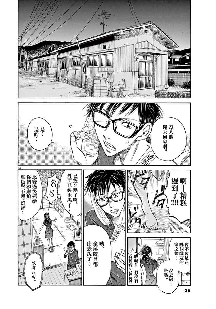 1卷37