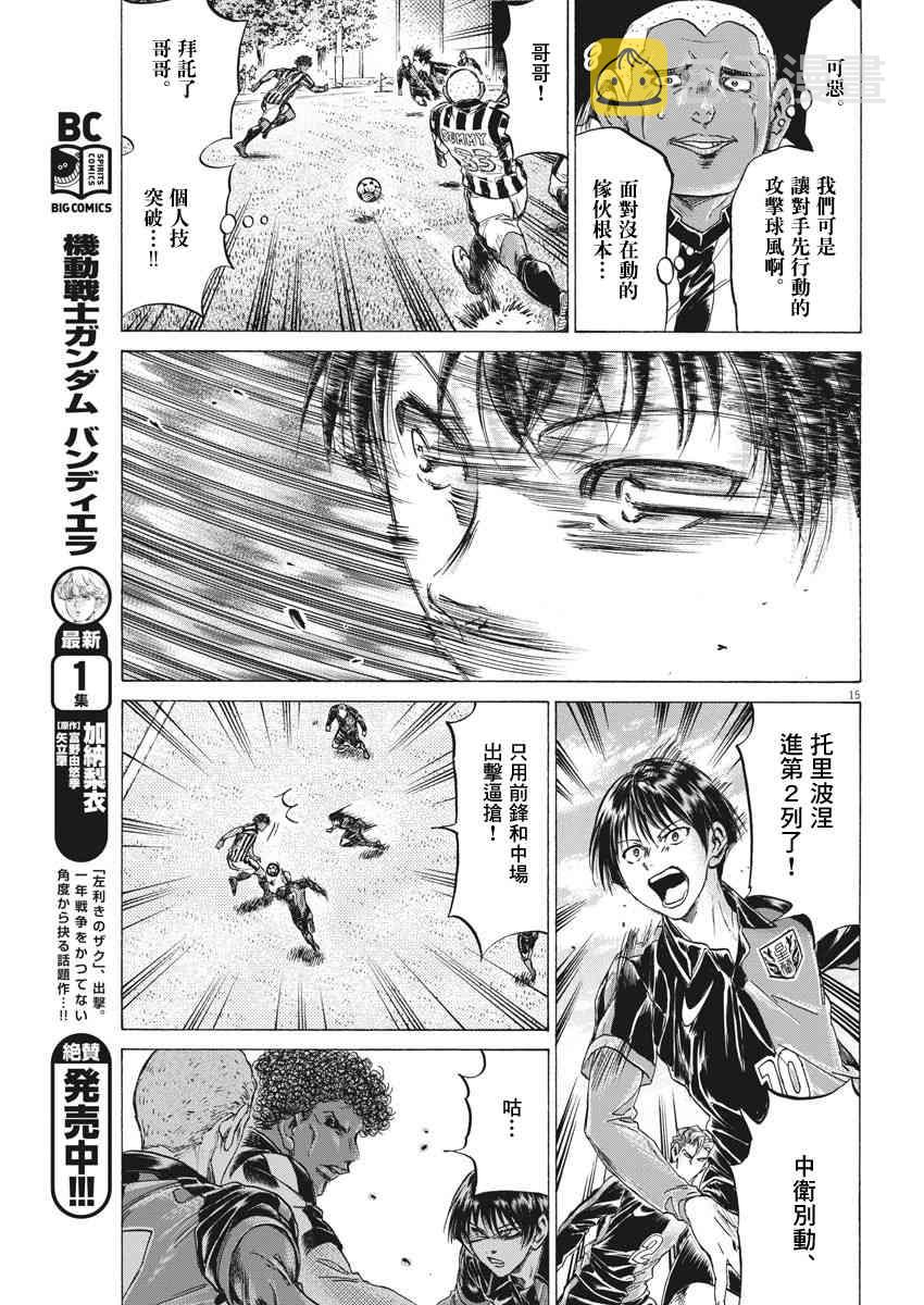 223话14