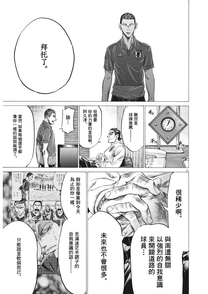 172话13