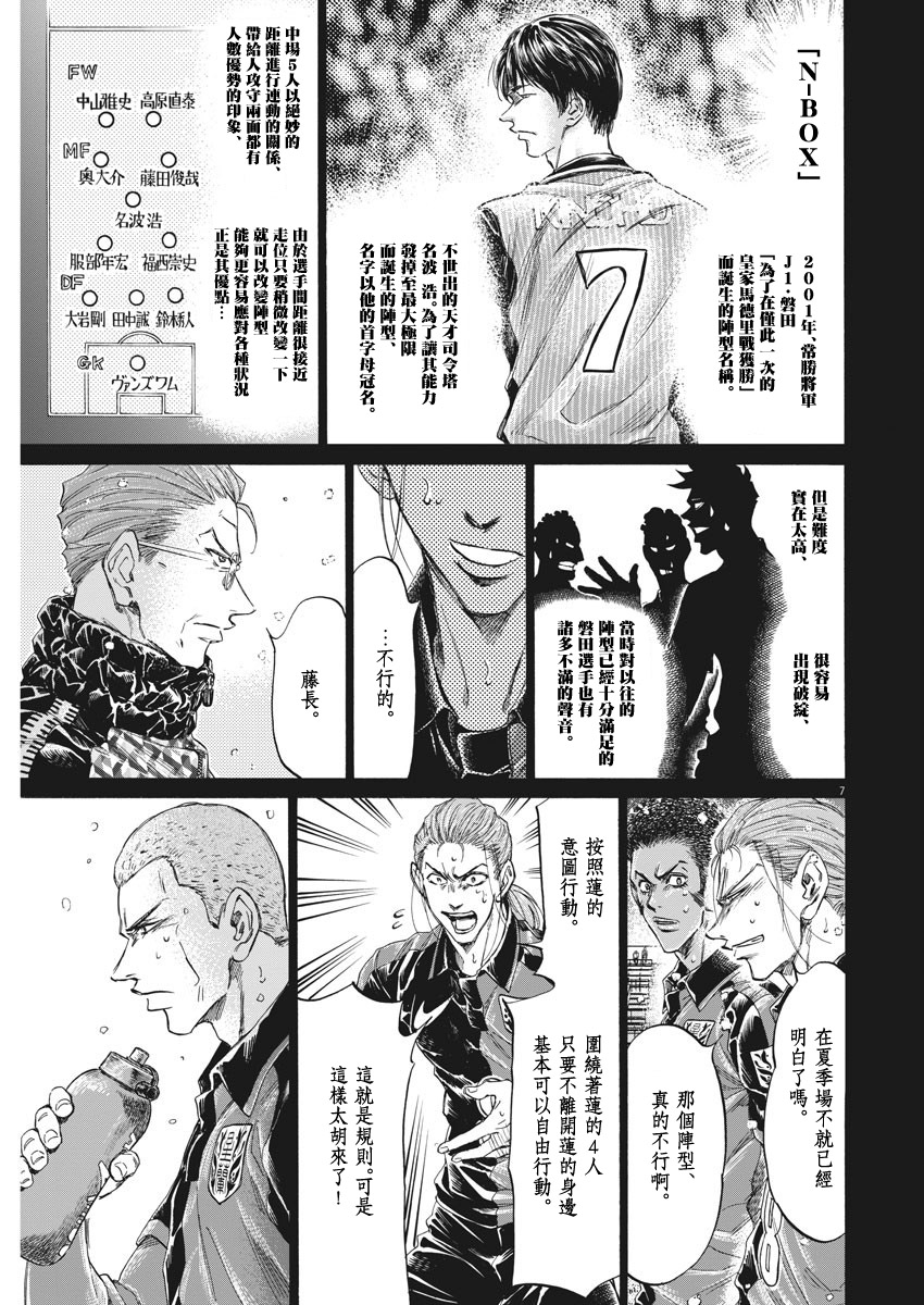 第268话6