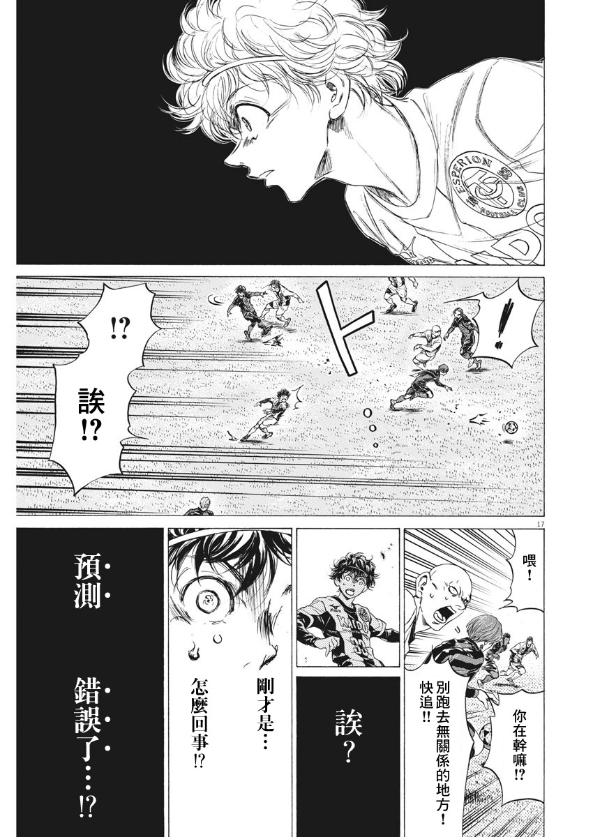 第244话16