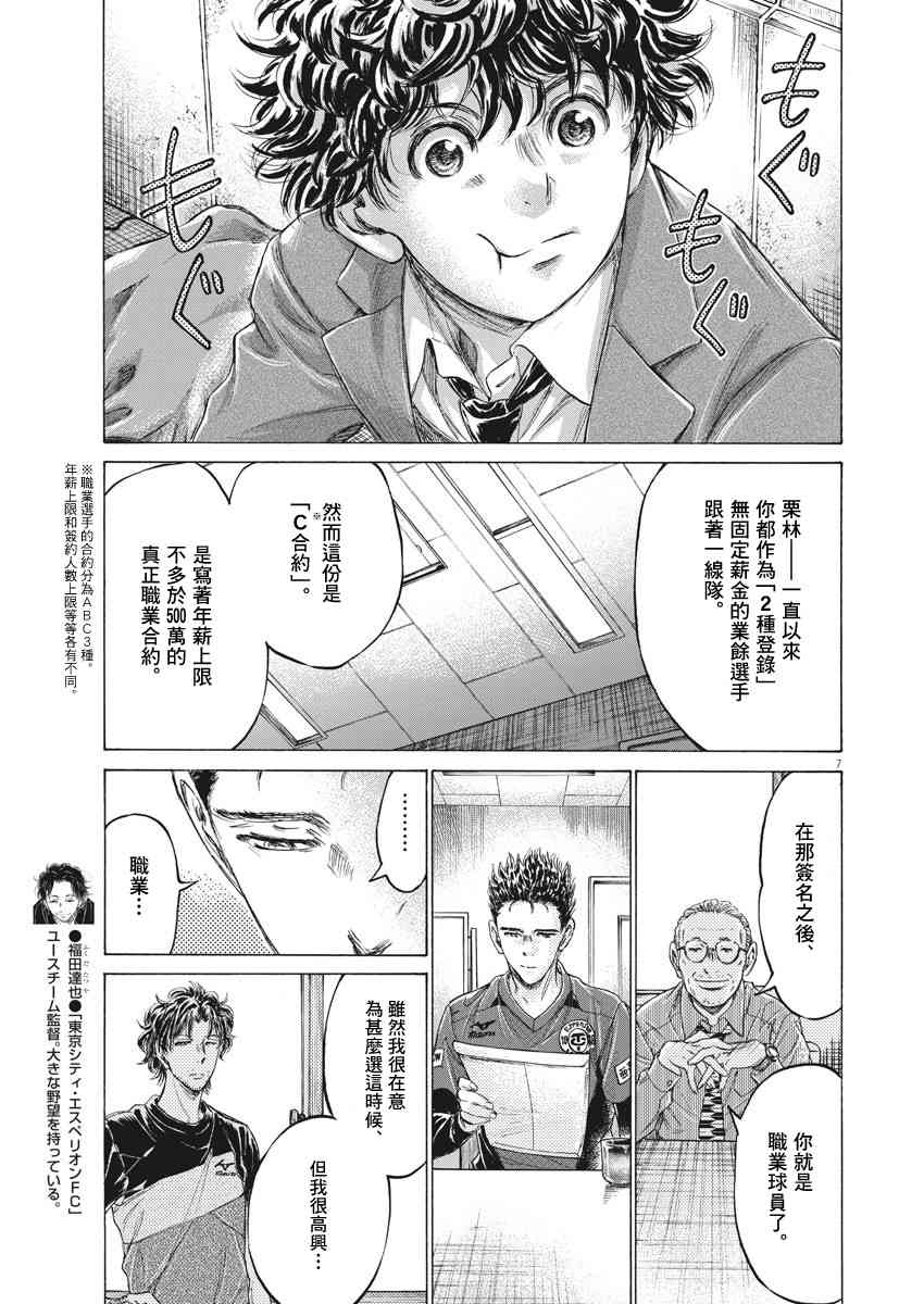 205话6