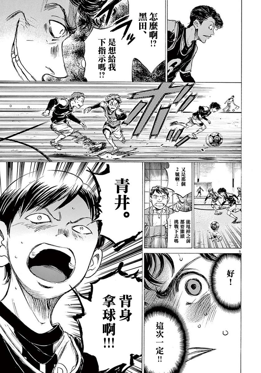 32话8