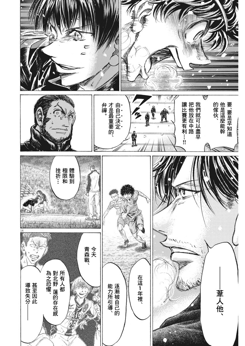 第273话13
