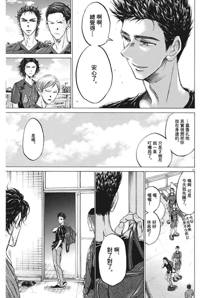 118话14