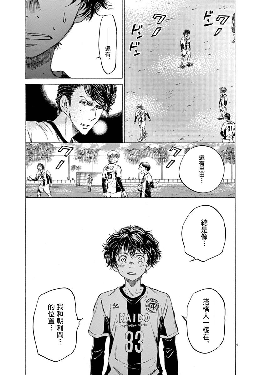 49话8