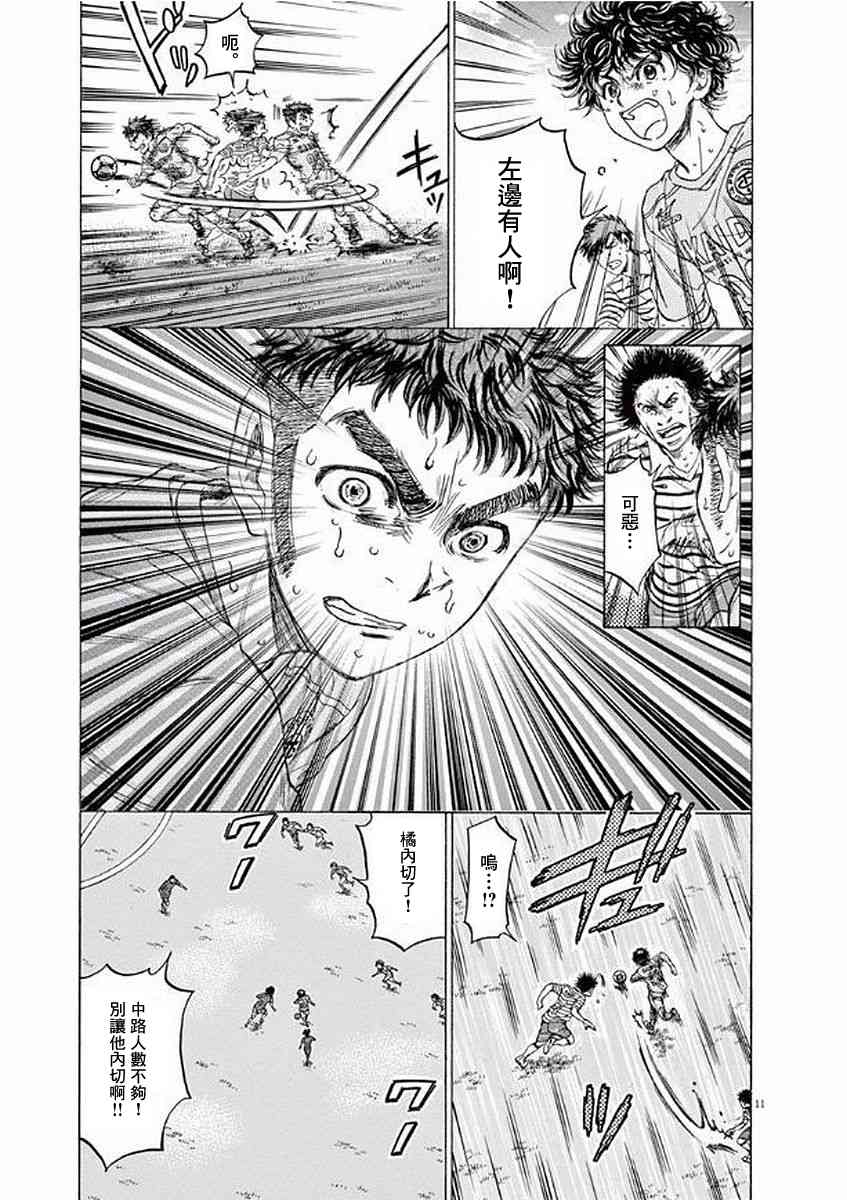 101话10