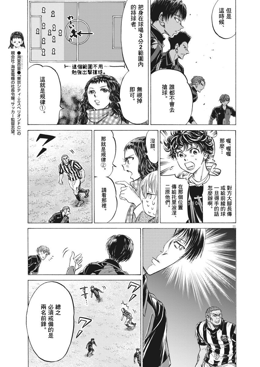 224话9