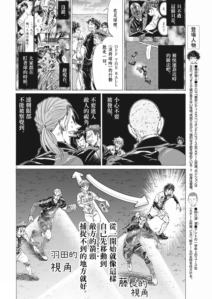 第272话5