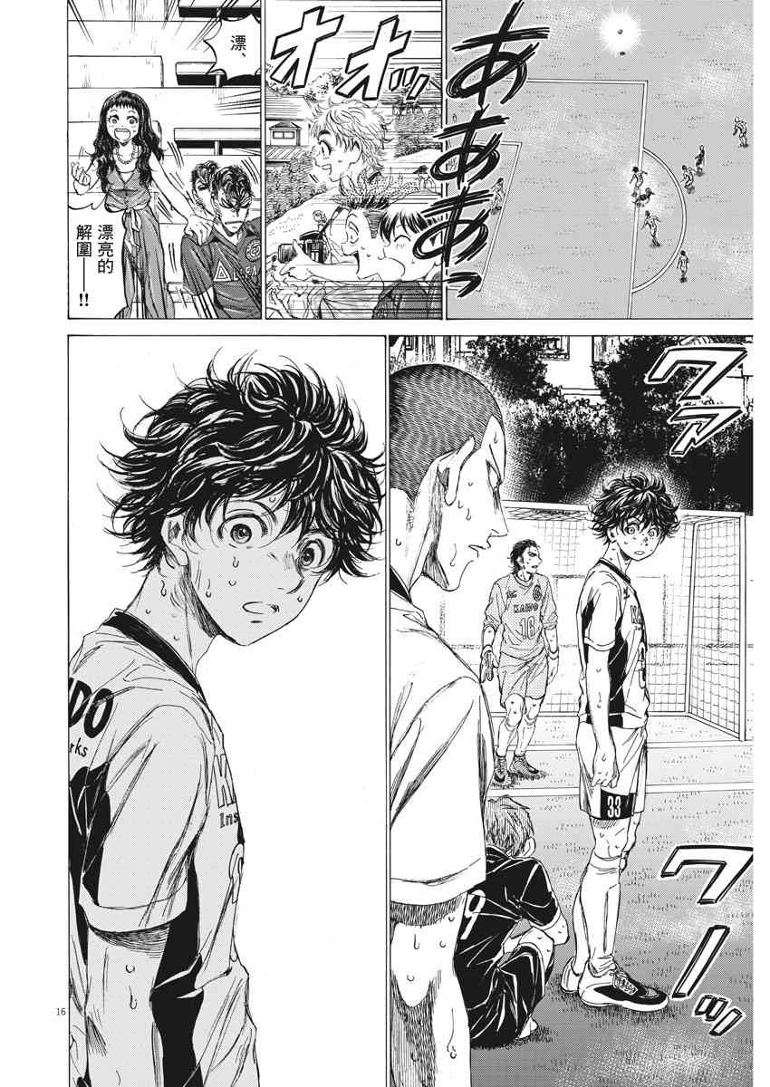 133话15