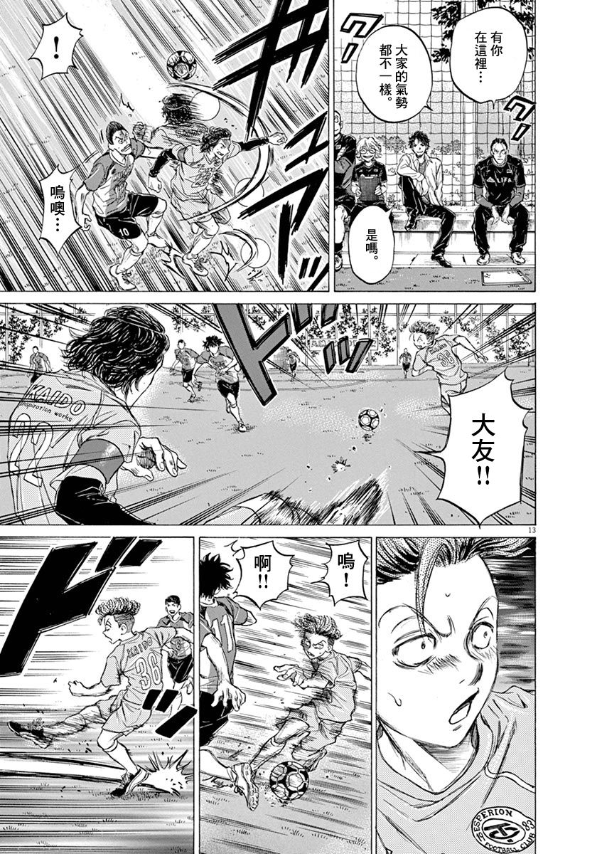 59话12