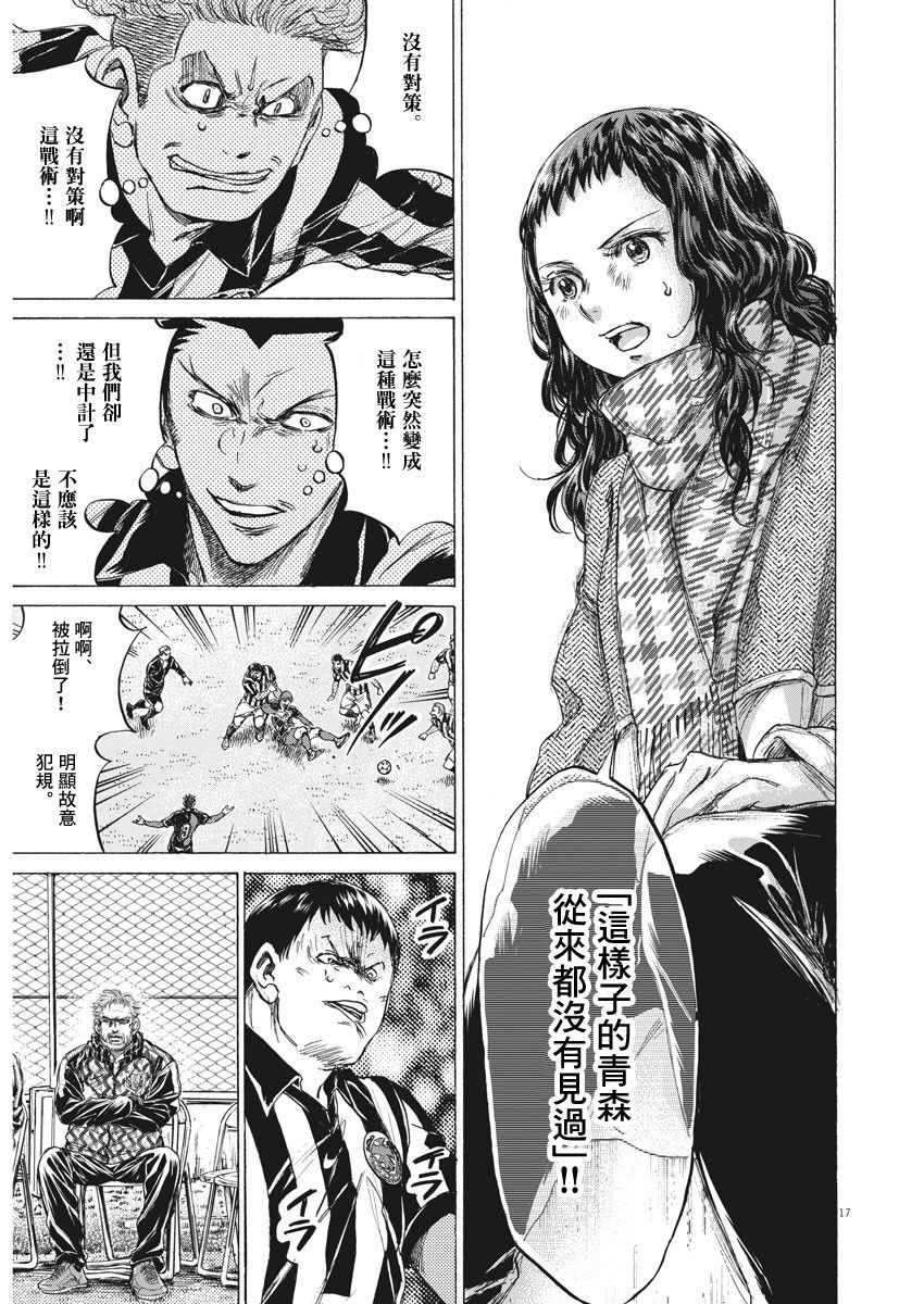 224话15