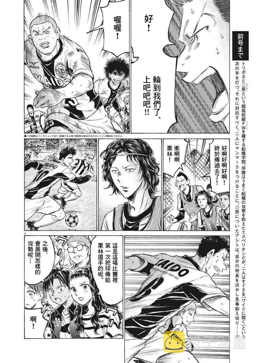 183话2