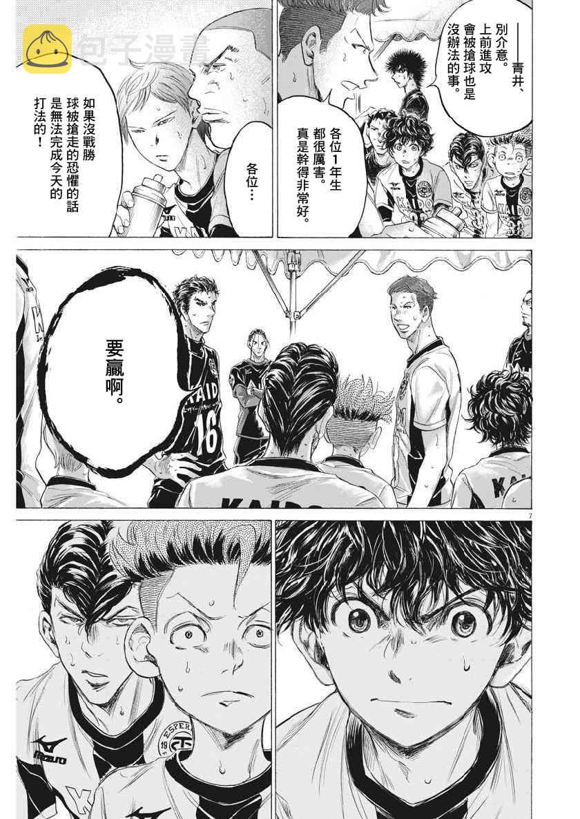 189话6