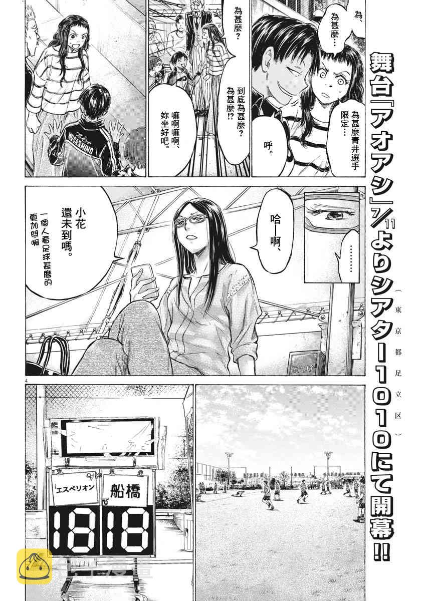 179话3