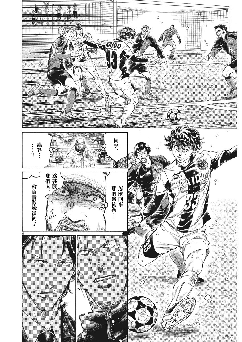 第274话5