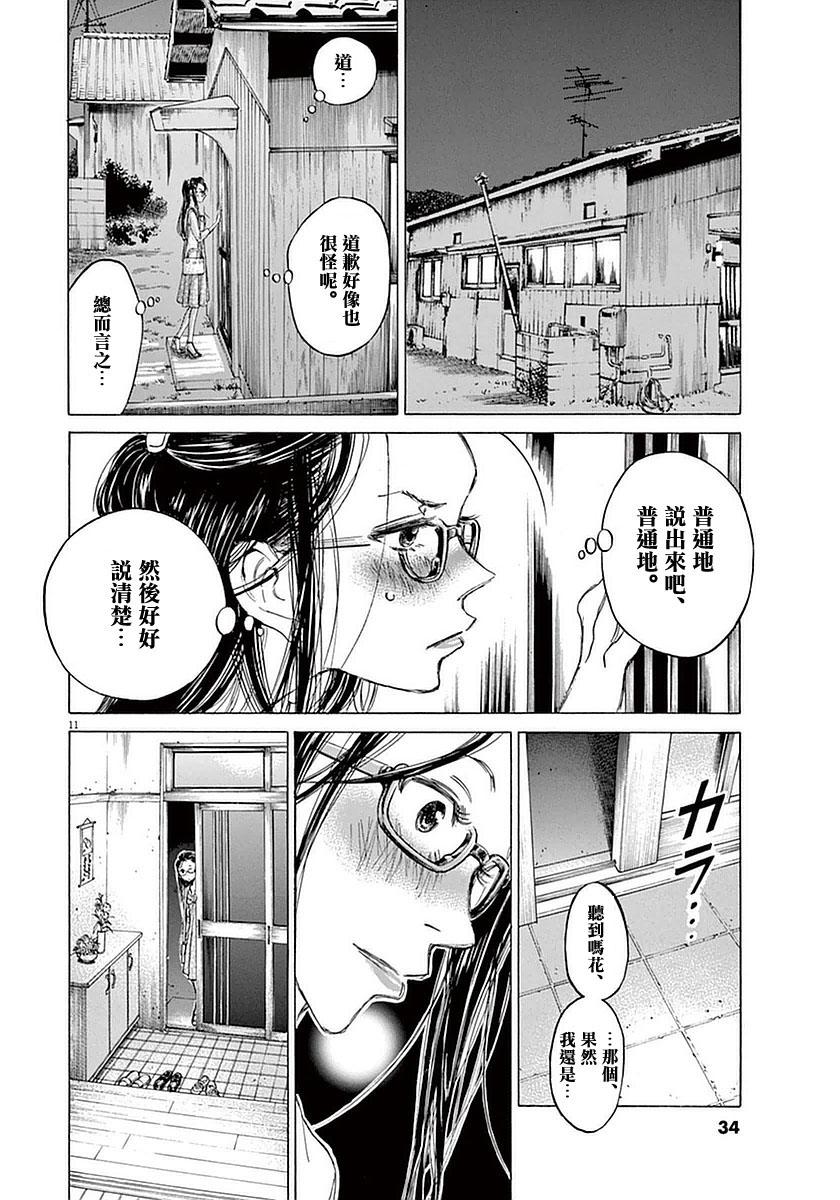 20话10
