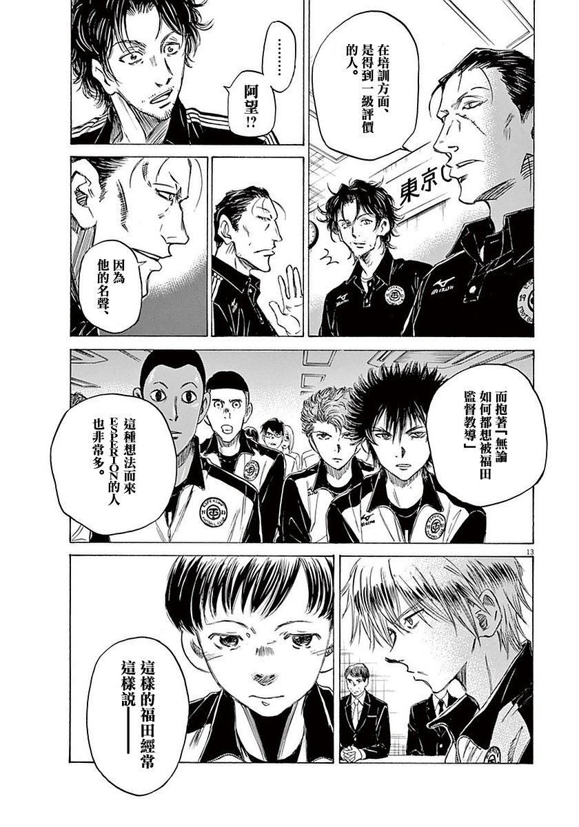 26话12