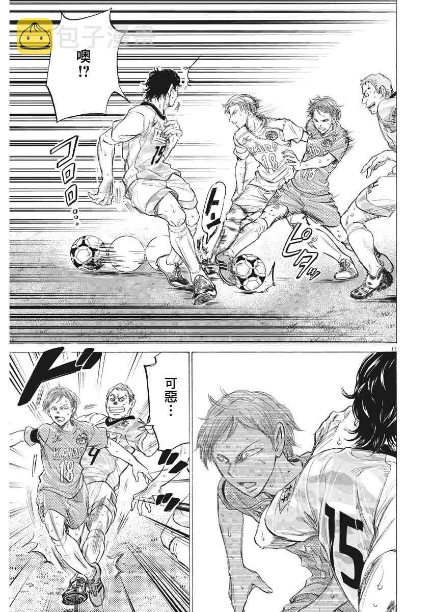155话16