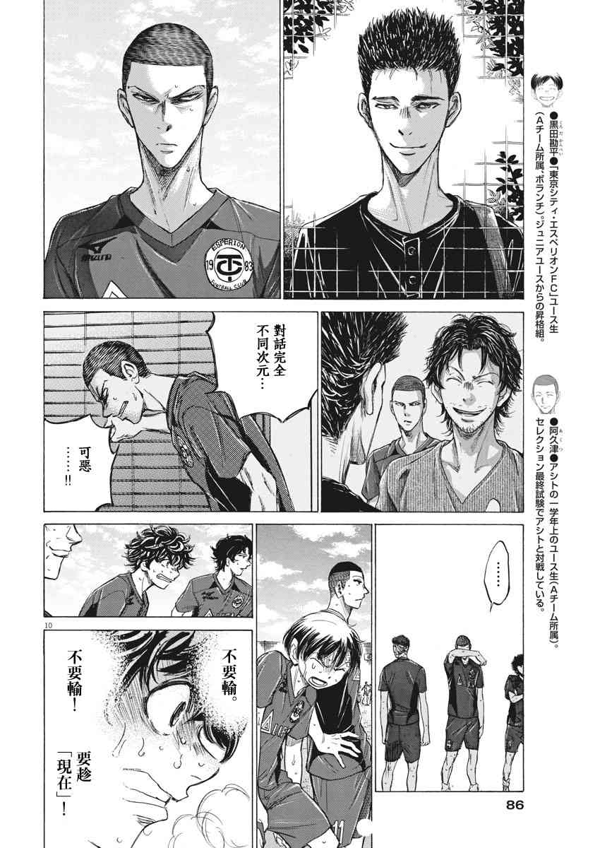 121话9