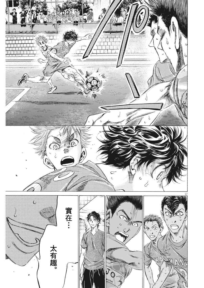 163话16