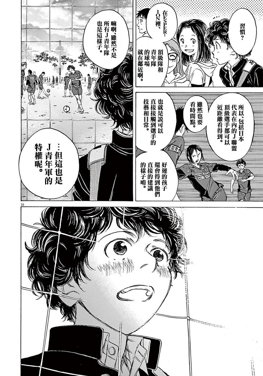 23话15