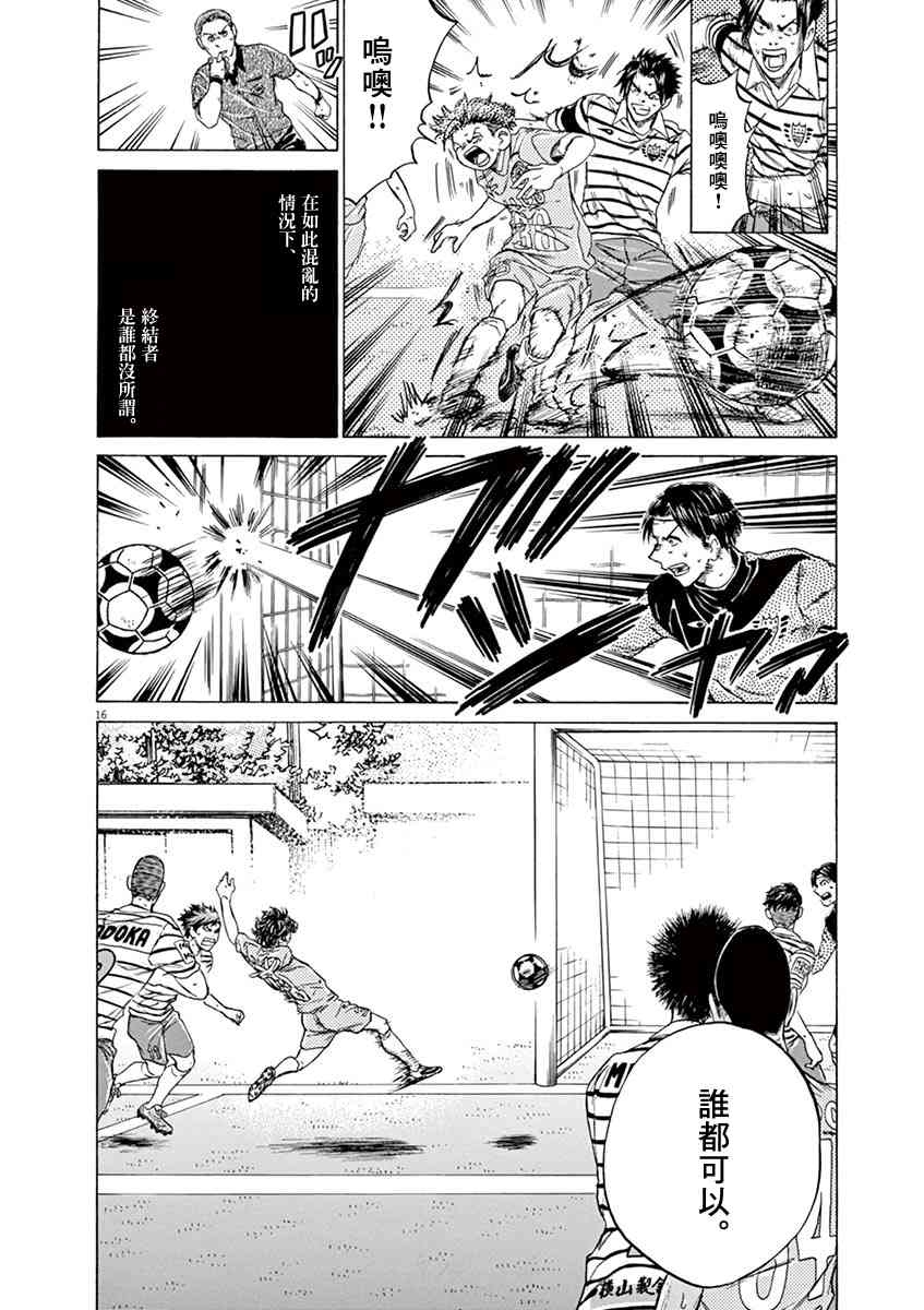 113话15
