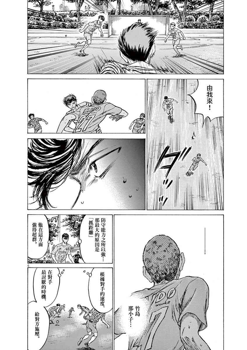 108话5