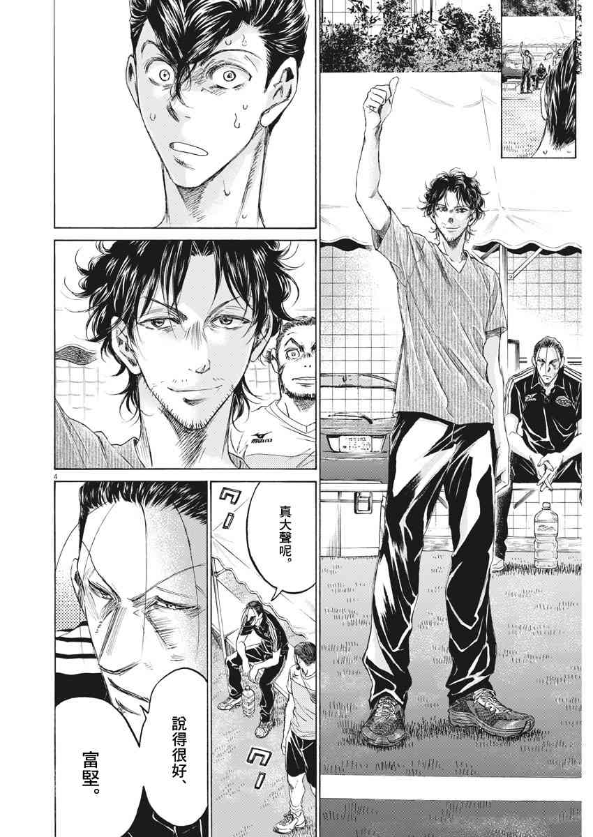 155话3