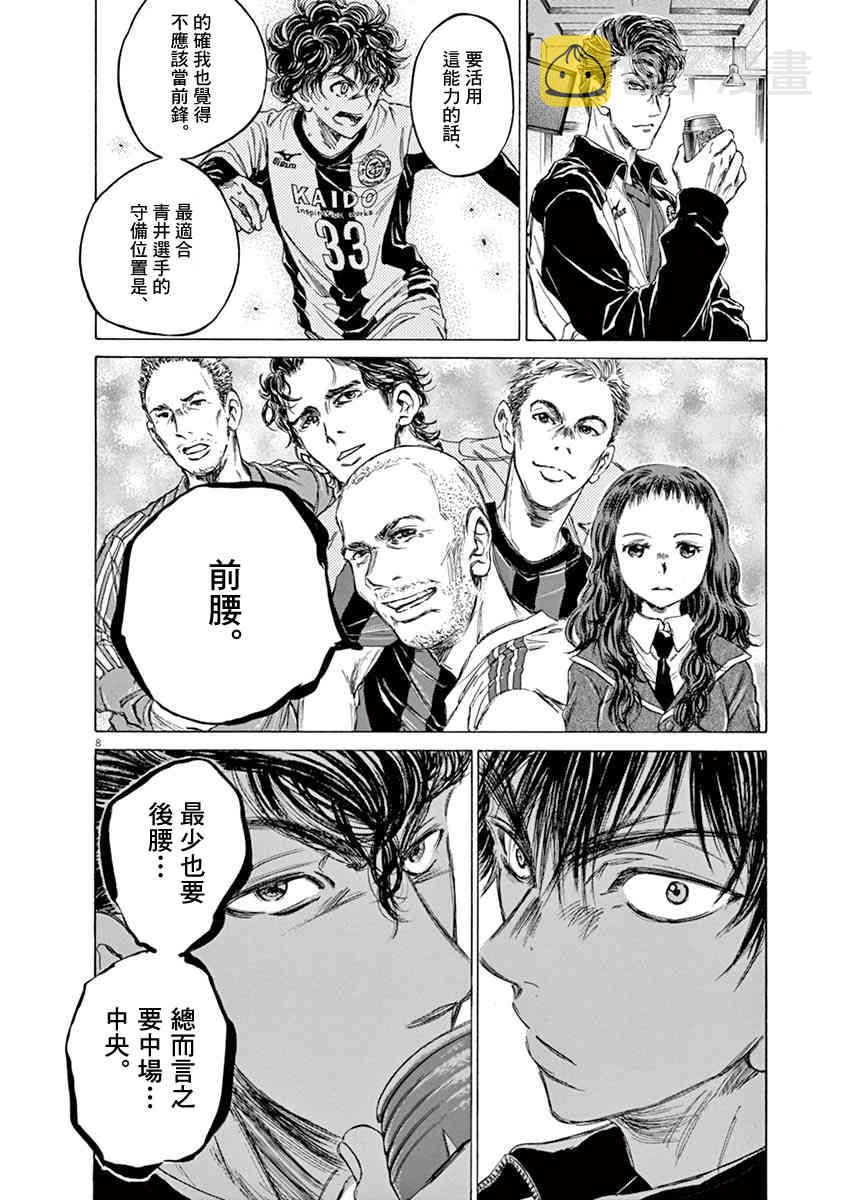 70话7