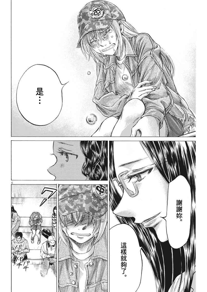 202话5