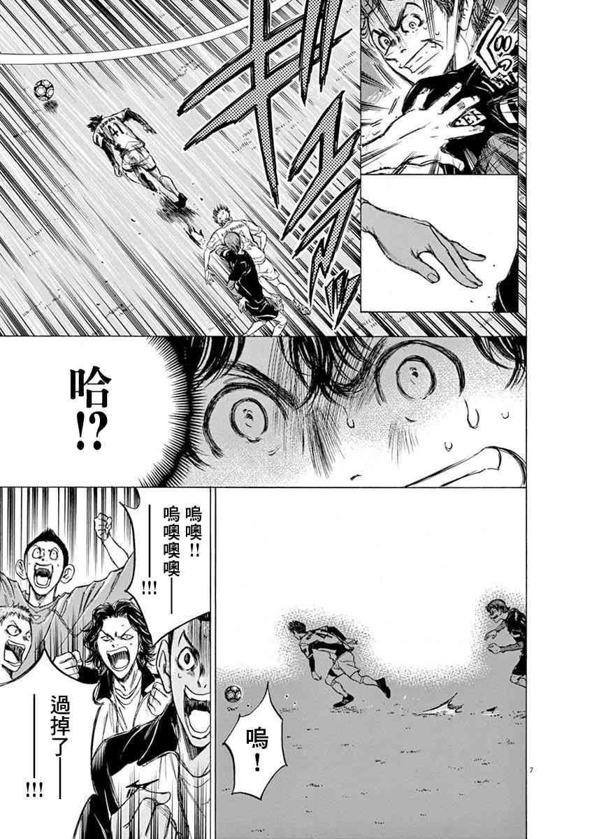 57话6