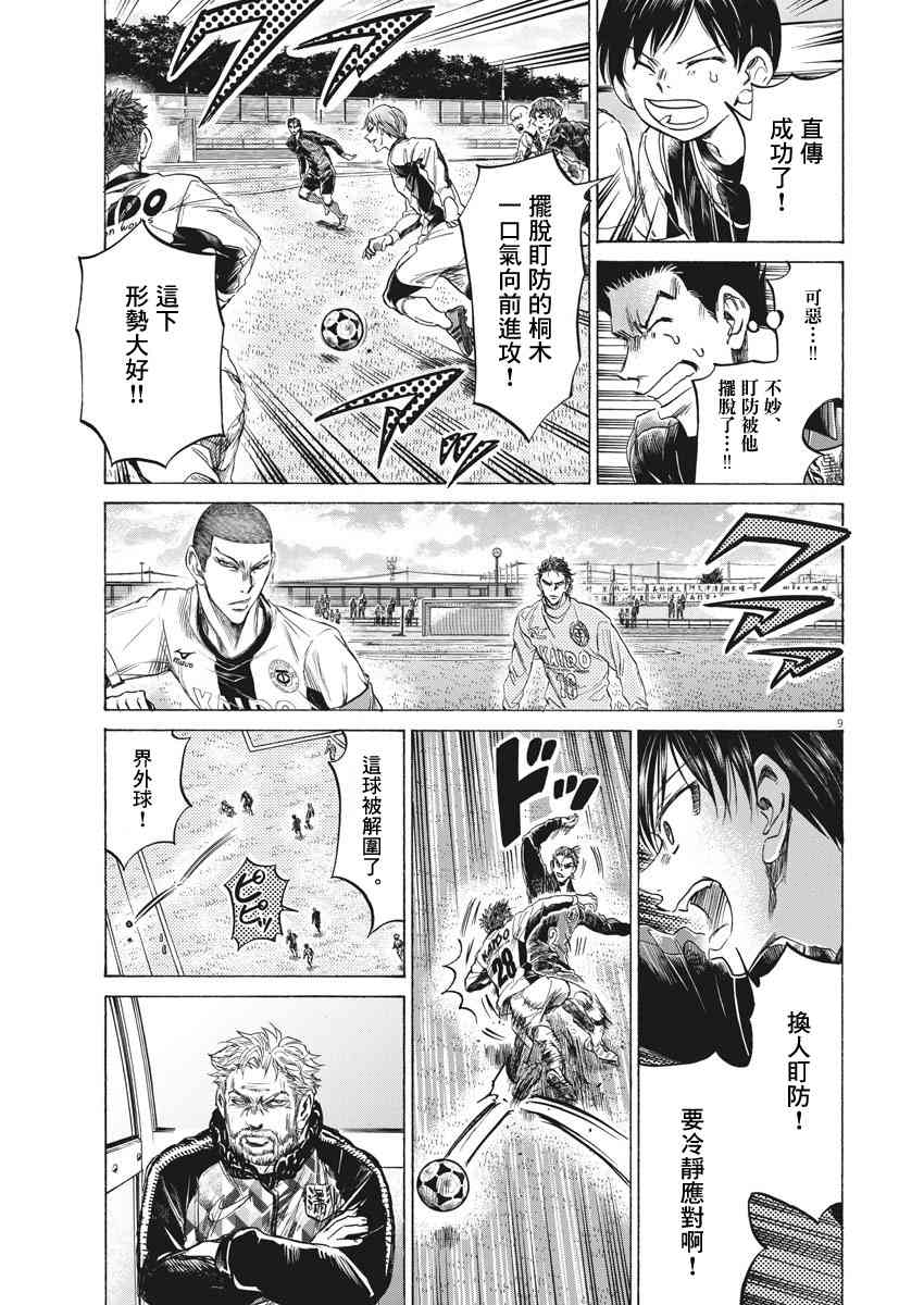 239话8