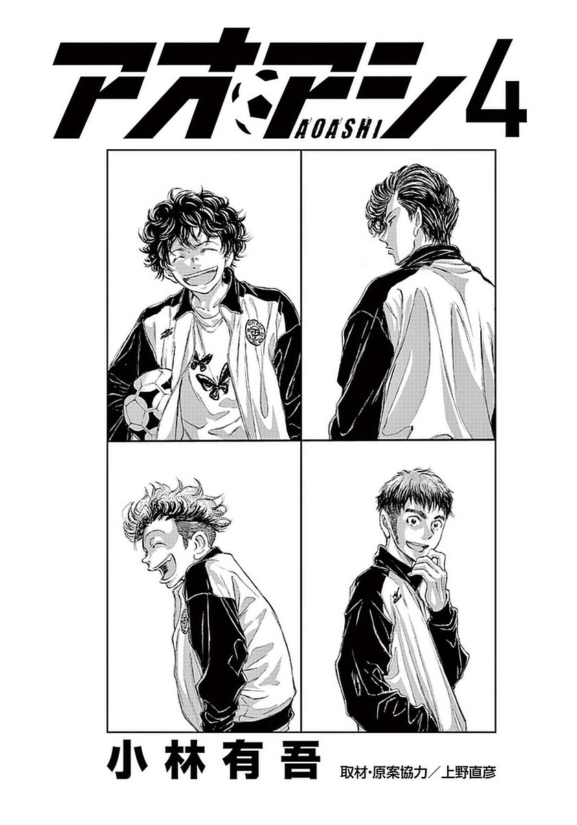 29话1