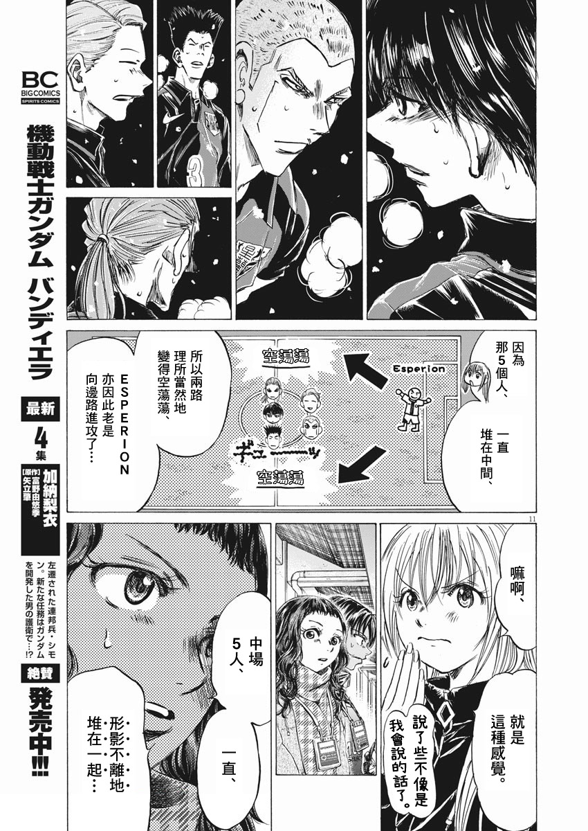 第266话10