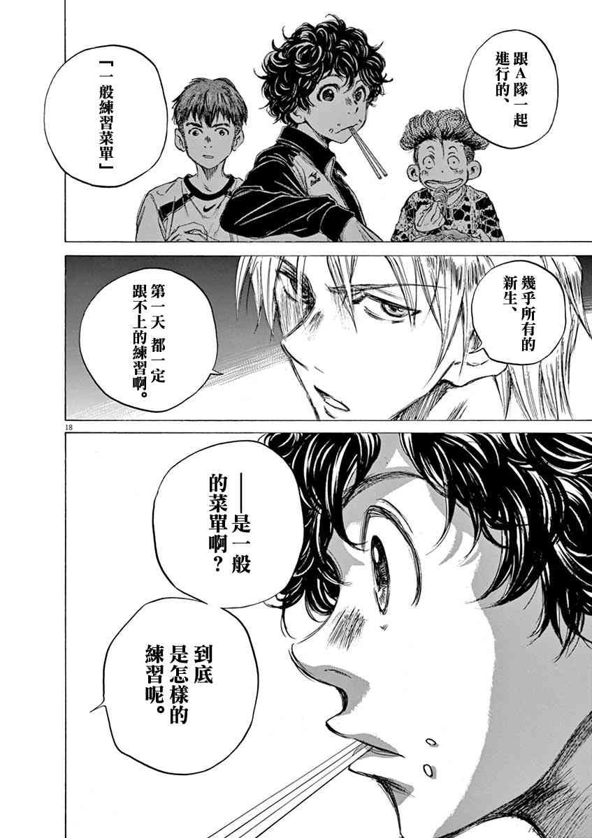 40话19