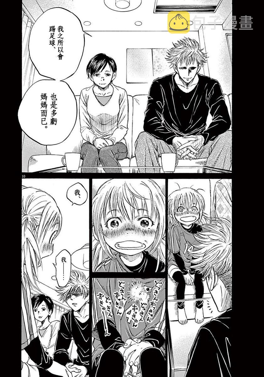 35话9
